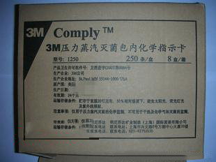 3M 1250 壓力蒸汽滅菌包內化學指示卡