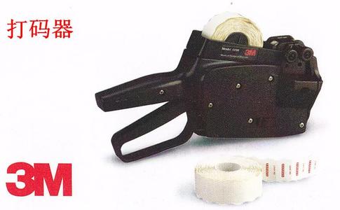 3M 打碼器