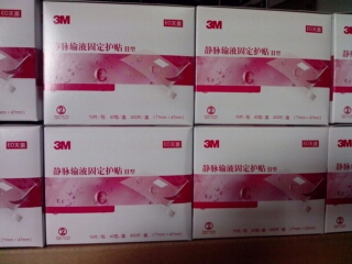 3M1527N-10 靜脈輸液固定貼