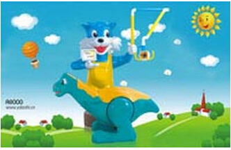 兒童綜合治療儀A8000