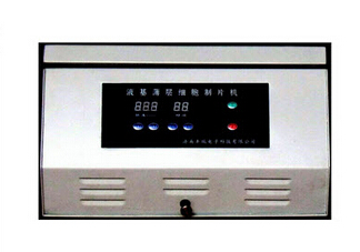 液基薄層細(xì)胞制片機(jī) FR5000