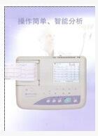 日本光電三導ECG-1150心電圖機