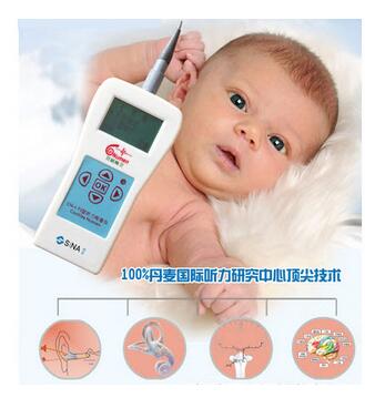 聽力篩查儀 CN-I-TS型