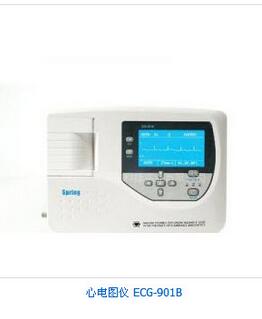 心電圖儀 ECG-901B