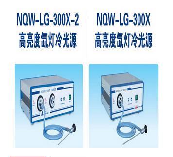高亮度氙燈冷光源 1-7