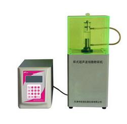 超聲波細(xì)胞粉碎機(jī) HCFB98-IIIN