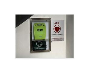 美國卓爾ZOLL自動體外除顫儀