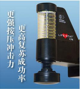 薩勃系列心肺復蘇器