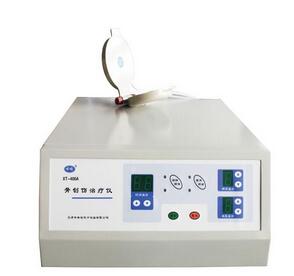 骨創(chuàng)傷治療儀 XT-400A