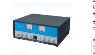 離子導入儀 GK-0212