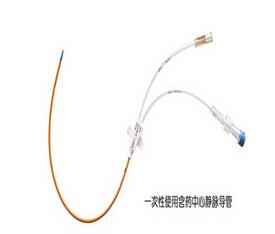 一次性使用藥物中心靜脈導(dǎo)管