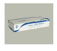 一次性使用無菌注射器 20ml