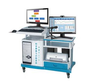 瑞典COGNI構(gòu)音測量與訓(xùn)練系統(tǒng) DMT V7.5 