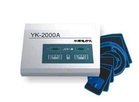 中頻電療儀 YK-2000