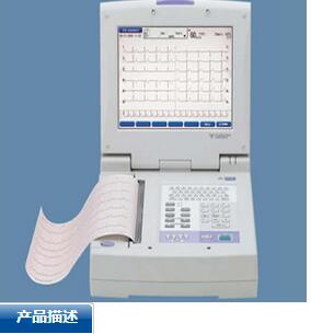 福田十二道自動分析心電圖FX-7542