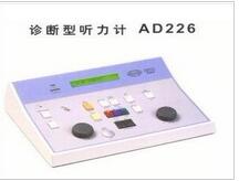 丹麥AD226聽力計(jì)
