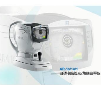 尼德克AR-1自動電腦驗光儀
