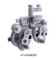綜合驗光儀 VT-6