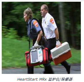 飛利浦急救醫療服務用HeartStart MRx 監護儀/除顫器