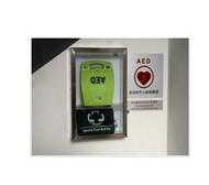 美國卓爾ZOLL自動體外除顫儀