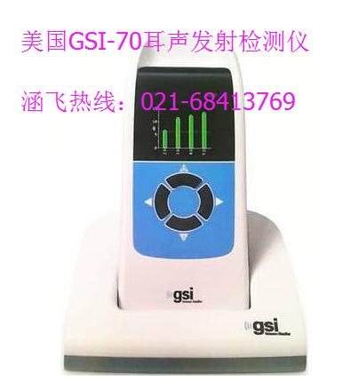 美國GSI-70耳聲發射檢測儀.jpg 美國GSI-70耳聲發射檢測儀.jpg