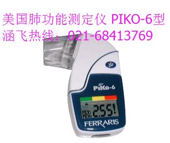 美國肺功能測定儀 PIKO-6型.jpg