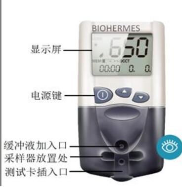 博唐平A1C EZ糖化血紅蛋白檢測儀