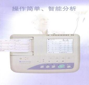 光電三導(dǎo)聯(lián)心電圖機ECG-1150