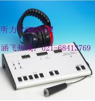 聽力計(jì)SM950型