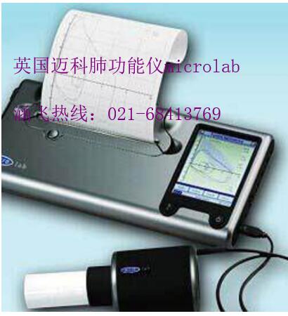 英國邁科肺功能儀microlab