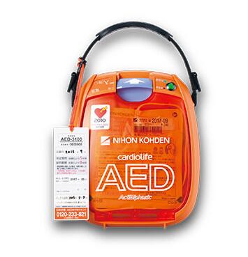 日本光電AED-3100半自動體外除顫器