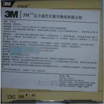 3M1262 壓力蒸汽滅菌生物培養指示劑