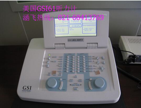 美國GSI61多功能雙通道診斷聽力計