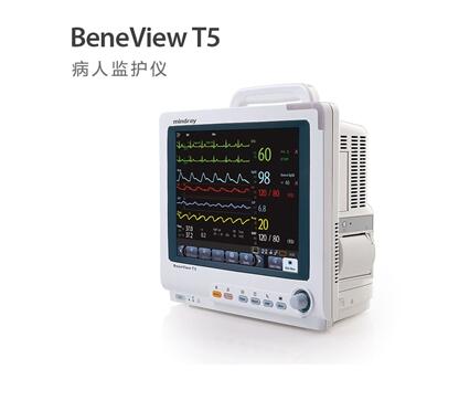 BeneView T5.jpg