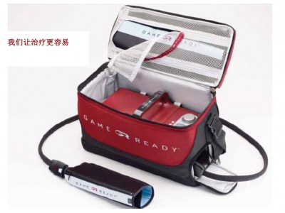 Game Ready創(chuàng)傷治療康復系統(tǒng)