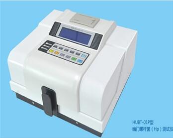 海得威HEADWAY 幽門螺桿菌測試儀 HUBT-01P