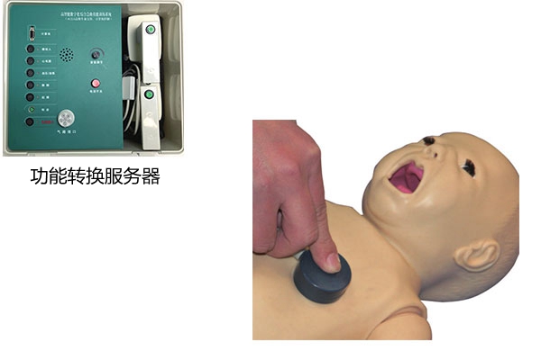 高智能數(shù)字化嬰兒綜合急救技能訓(xùn)練系統(tǒng)KAS/ACLS1600?