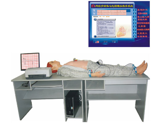 網(wǎng)絡(luò)多媒體心電圖模擬教學(xué)系統(tǒng)?KAS/XD/Ⅱ