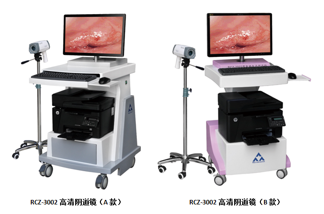 RCZ-3002型 高清陰道鏡（1080P）
