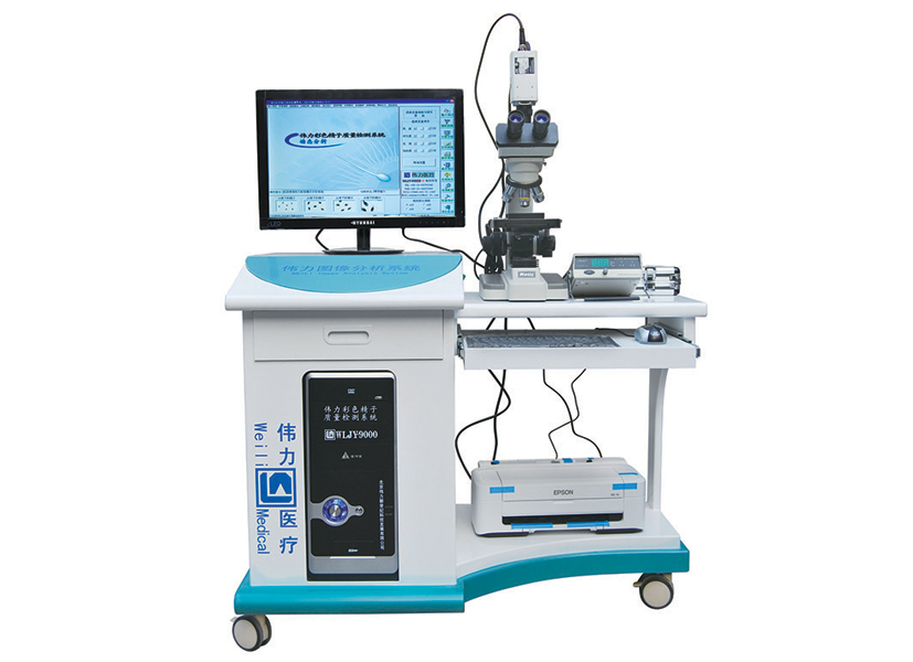 WLJY-9000型 彩色精子質量檢測系統