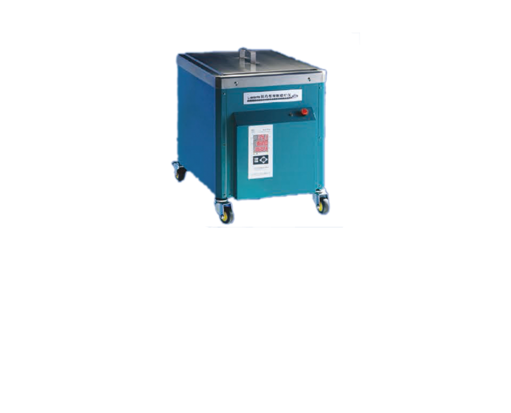 便攜式蠟療系統(tǒng) L-6050TS