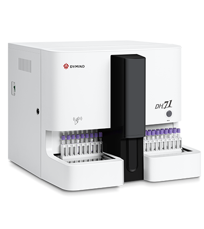 五分類全自動血液細胞分析儀DH71
