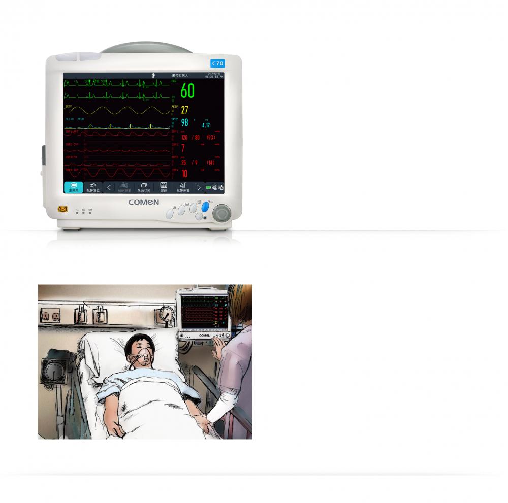 科曼C70插件式監護儀