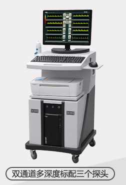億康盈聯(lián)超聲經(jīng)顱多普勒（雙通道）