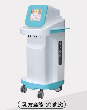 億康乳腺病治療儀EK-8000