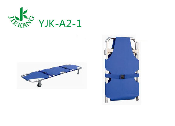 捷康鋁合金折疊擔(dān)架YJK-A2-1