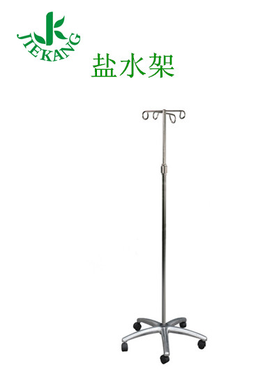 捷康點滴架