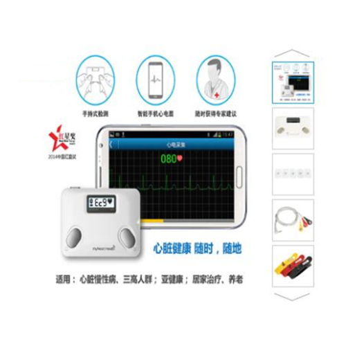 威爾德便攜式心電圖檢測(cè)儀mECG-101