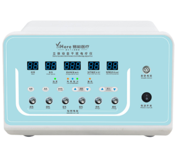 易和干擾電治療儀