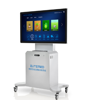  艾利特情景互動云康復訓練系統(tǒng)RD300 